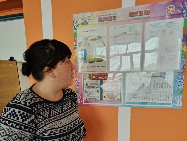 Родительский контроль.