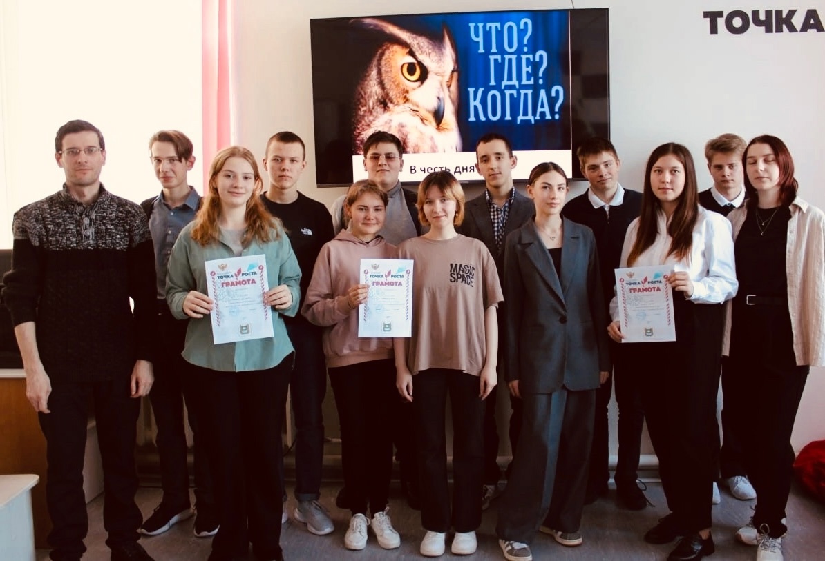 ОТ «ГРАН ПРИ ЗАУРАЛЬЯ» ДО КЛУБА «ЭРУДИТ».