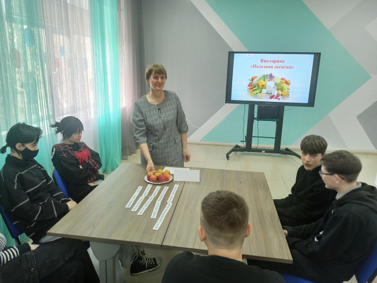 «По дороге к доброму здоровью».